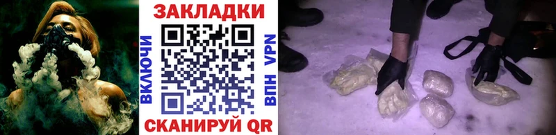 Купить Гашиш  Канабис  КОКАИН  МДМА  МЕФ  Унеча
