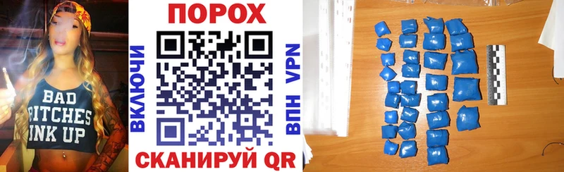 АМФЕТАМИН VHQ  Купить  Унеча 