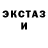 Ecstasy круглые Amangul Uangankyzy