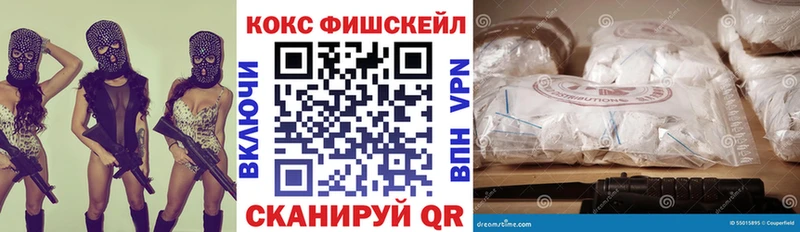 COCAIN 98%  Купить закладки  Унеча 