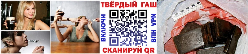 Купить  Унеча  Гашиш Cannabis 