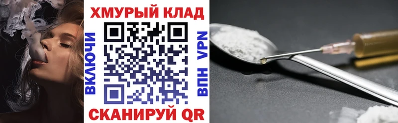 ГЕРОИН гречка  Купить  Унеча 