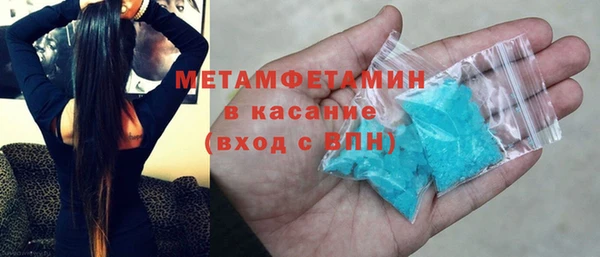 скорость Верея