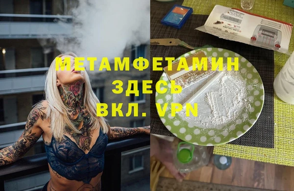 мяу мяу кристалл Верхнеуральск