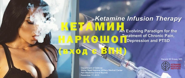 мяу мяу кристалл Верхнеуральск