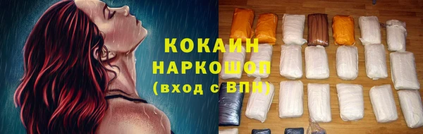 наркотики Верхний Тагил