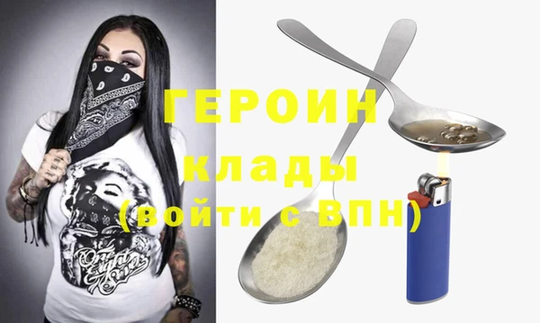 мяу мяу кристалл Верхнеуральск
