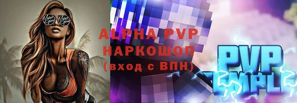 наркотики Верхний Тагил
