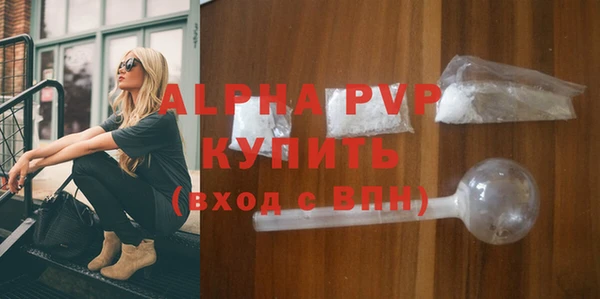 мяу мяу кристалл Верхнеуральск