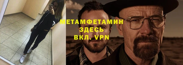 мяу мяу кристалл Верхнеуральск