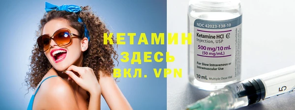 мяу мяу кристалл Верхнеуральск