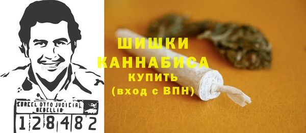 мяу мяу кристалл Верхнеуральск