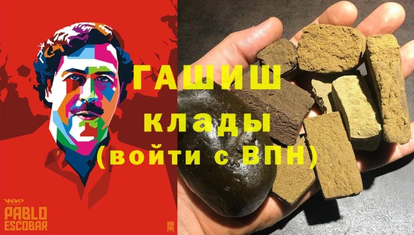 наркотики Верхний Тагил