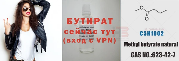 скорость Верея