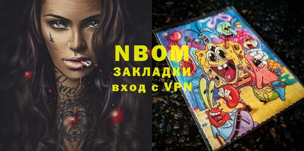 наркотики Верхний Тагил