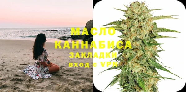 мяу мяу кристалл Верхнеуральск