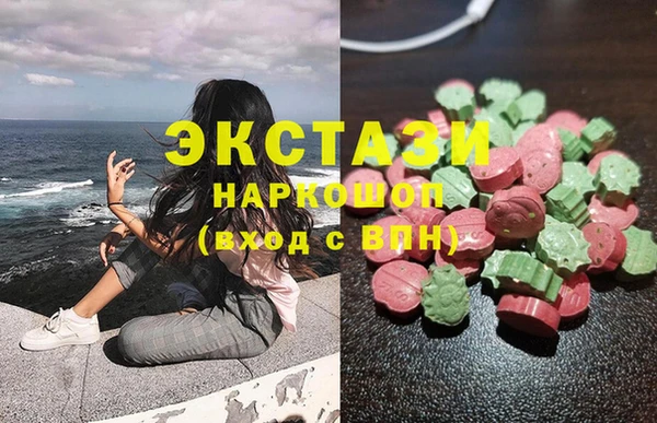мяу мяу кристалл Верхнеуральск