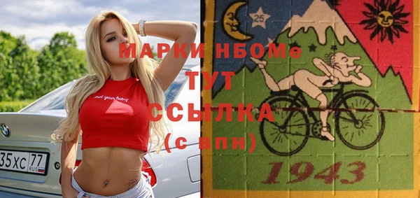 мяу мяу кристалл Верхнеуральск