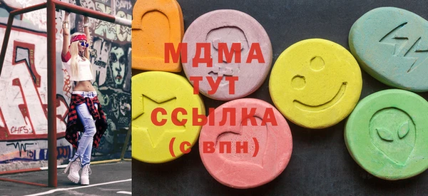 мяу мяу кристалл Верхнеуральск