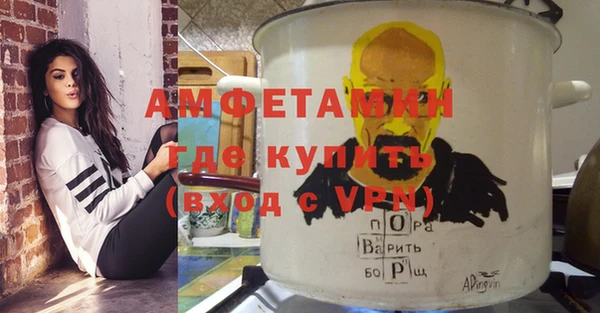 мяу мяу кристалл Верхнеуральск