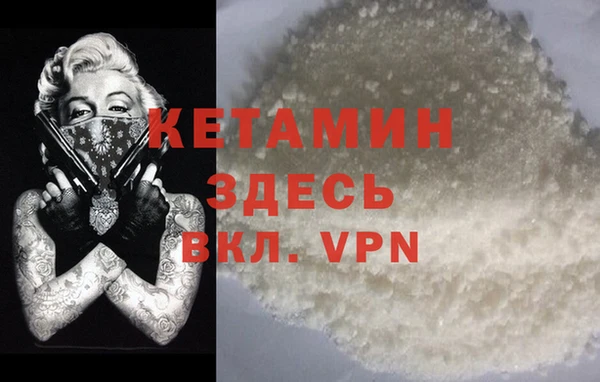 наркотики Верхний Тагил