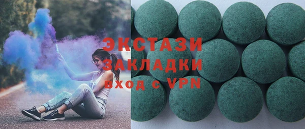 скорость Верея