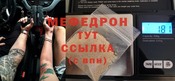 скорость Верея