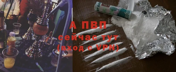 скорость Верея