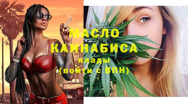 мяу мяу кристалл Верхнеуральск