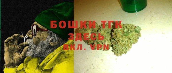 скорость Верея