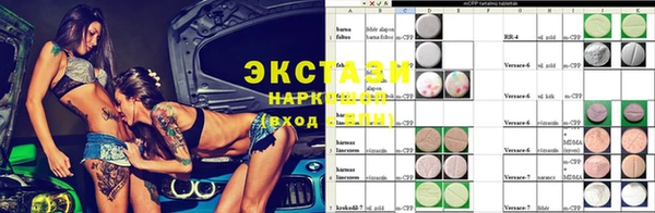 наркотики Верхний Тагил