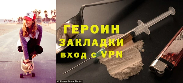 наркотики Верхний Тагил