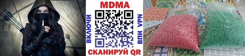 Купить где  Унеча  MDMA crystal 