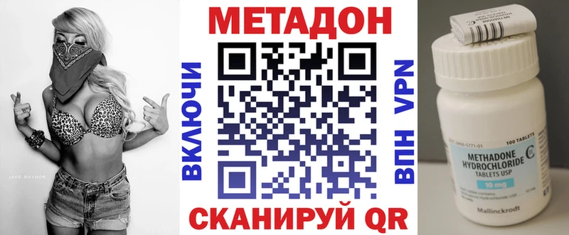 Метадон мёд  Купить закладки  Унеча 