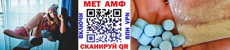 Первитин винт  Купить где  Унеча 