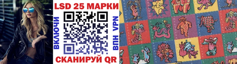 Купить где  Унеча  Марки N-bome 1,8мг 