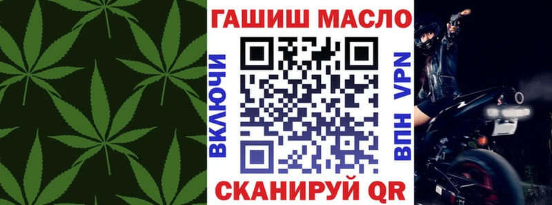 Купить  Унеча  ТГК жижа 